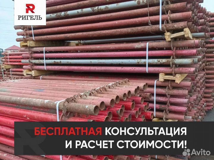 Аренда опалубки. Мелкощитовая опалубка