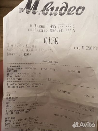 Air pods 3 original М.Видео