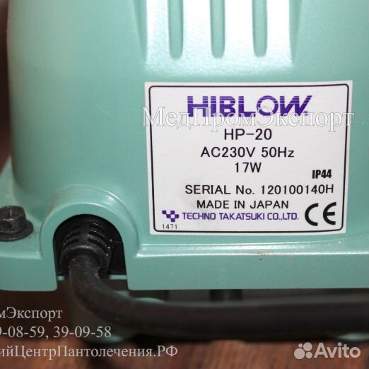 Панто-паровая лечебница 8904