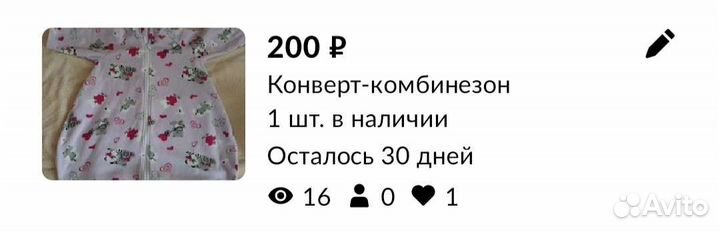 Пеленки, бутылочка, комбинезоны, клеенка