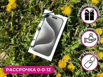 iPhone 15 Pro, 256 ГБ