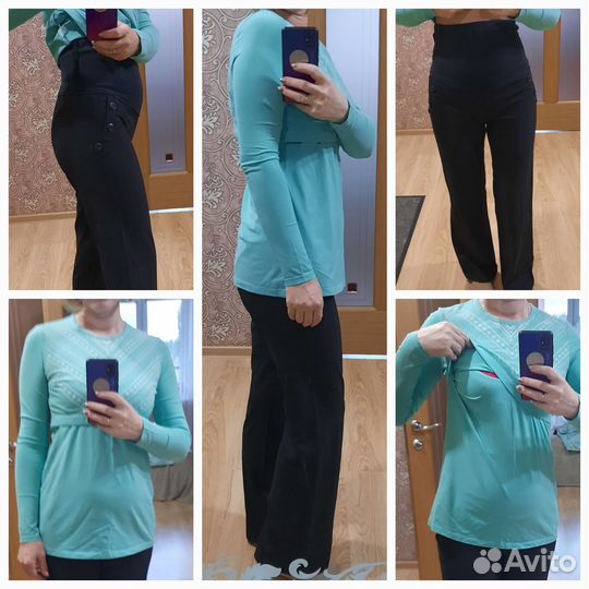 Одежда для беременных пакетом