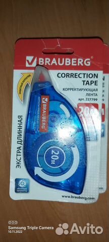 Корректирующая лента brauberg 20 метров