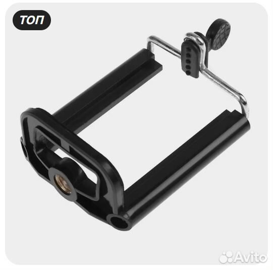 Держатель телефона для штатива