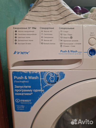 Стиральная машина indesit 6 кг
