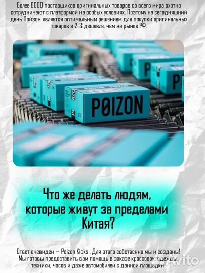 Доставка товара из китая