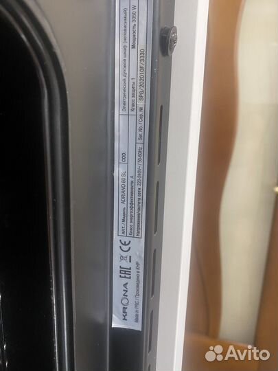 Встраиваемый духовой шкаф 60см электрический