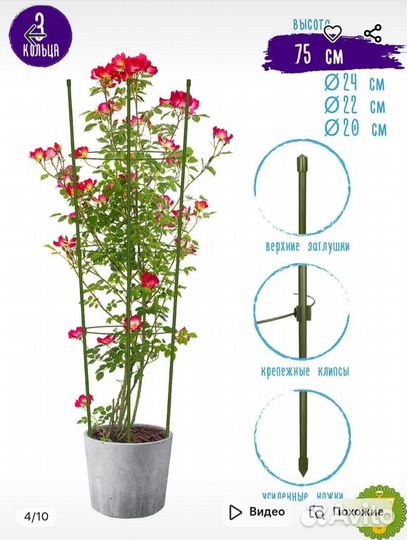 Держатель для комнатных растений новый