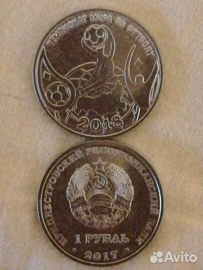 Монета Футбол 2018 цветная 25 р. 