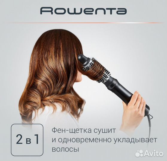 Фен щетка rowenta