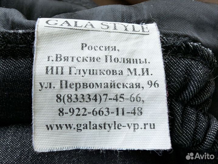 Юбка женская 52 54