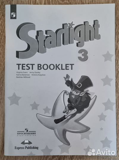 Starlight Test Booklet