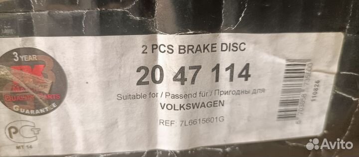 Тормозные диски VW Transporter Touareg Multivan