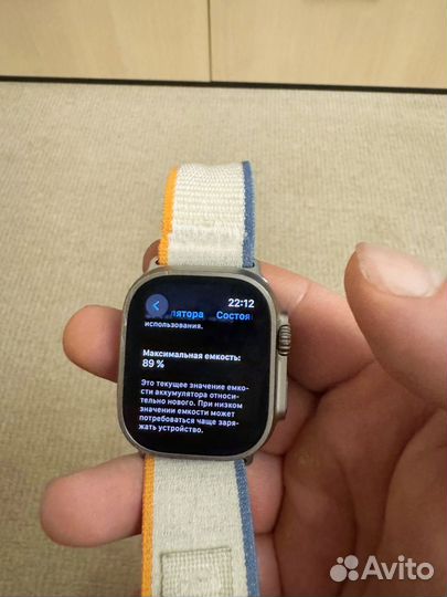 Apple watch ultra