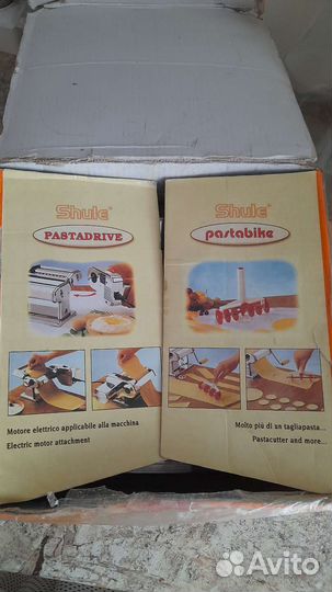 Тестораскатка лапшерезка