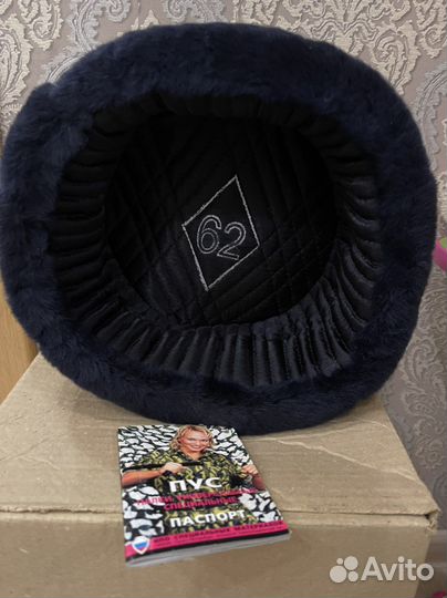 Мужская шапка