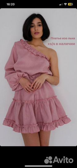 Вечернее платье