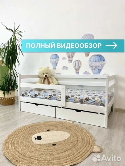 Детская кровать софа массив