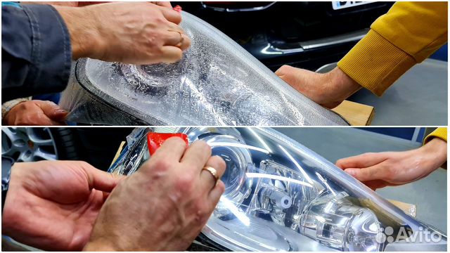 Бронирование фар