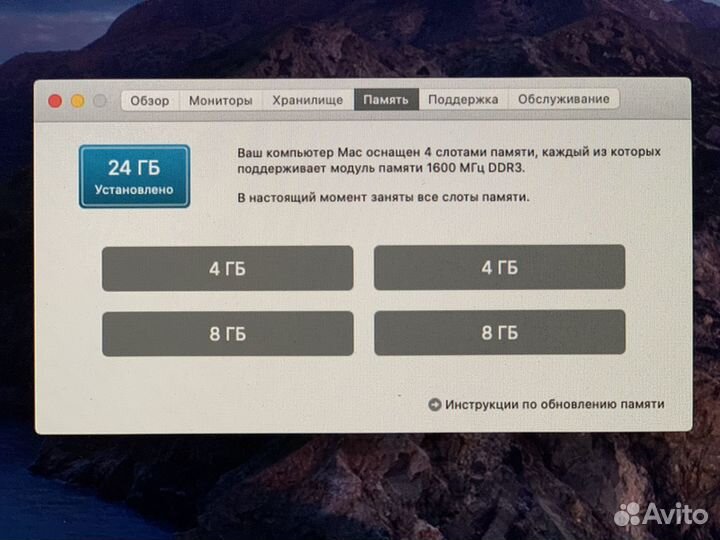 Моноблок Apple iMac 27 Late 2013, 24gb, 1tb