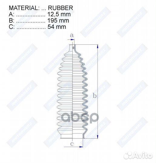 Пыльник рулевой рейки RDZ0585MG Motorherz