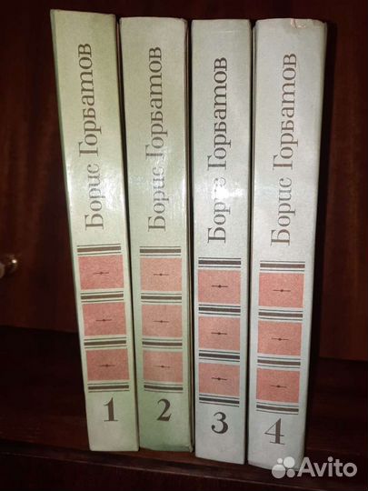 Горбатов Борис