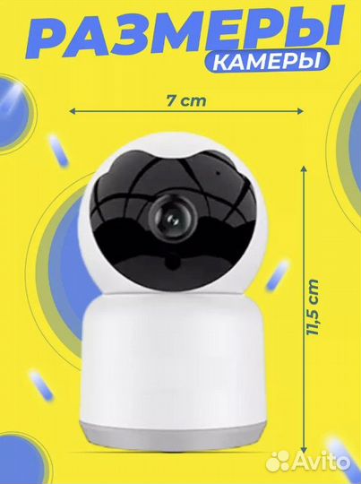 Камера видеонаблюдения, видеокамера для дома
