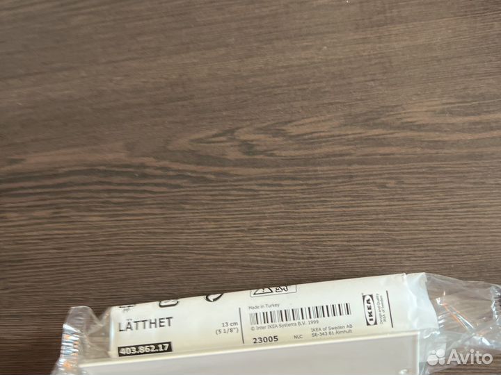 Ручка ikea. latthet