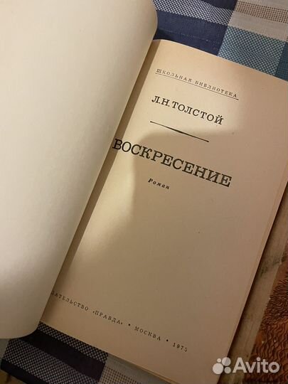 Книги/Гайдар,Толстой