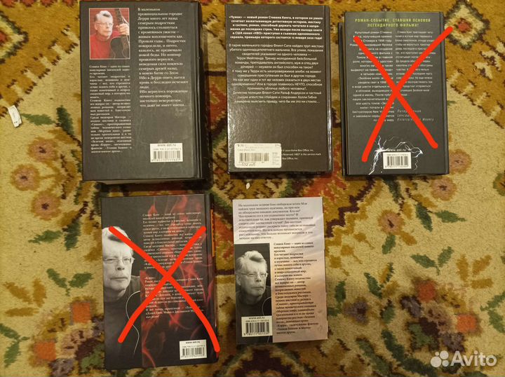 Книги Стивена Кинга