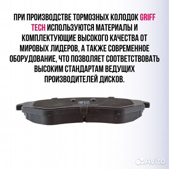 Колодки тормозные передние daewoo