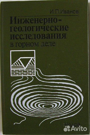 Кнр: на путях реформ (Теория и практика экономичес