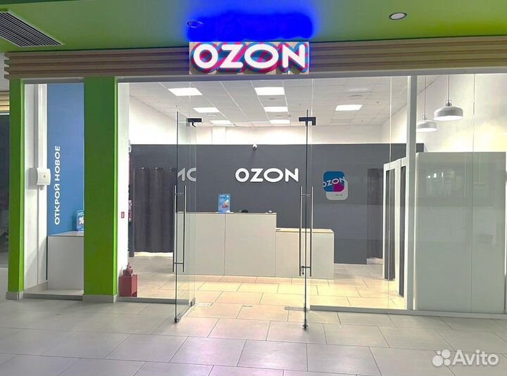 Менеджер/сотрудник/оператор пвз ozon
