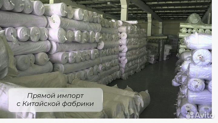 Ткань для тюля, вуаль 100 полиэстер со склада