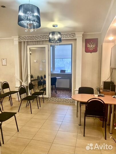 Аренда конференц зала