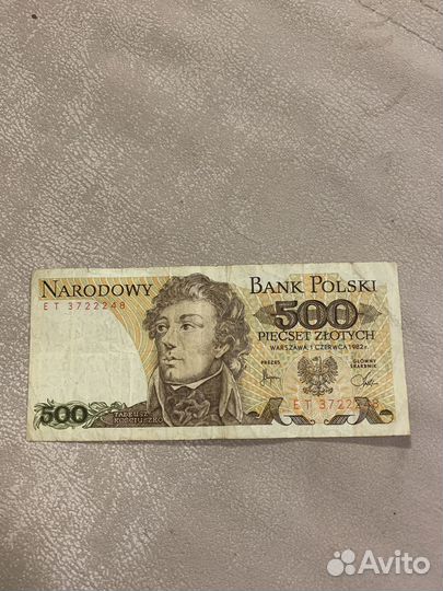 Польские купюры
