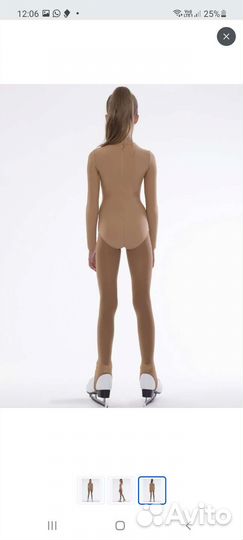 Боди для фигурного катания