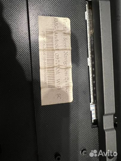 Магнитола astra j