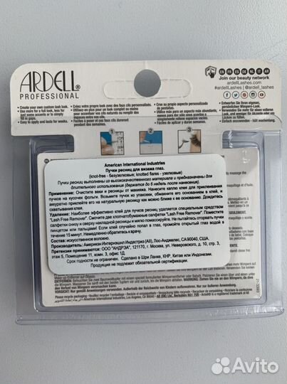 Накладные ресницы пучки и клей