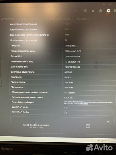 Компьютеры intel core i7