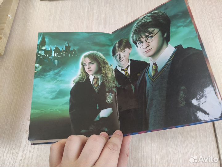 Гарри Поттер и философский камень Росмэн эксклюзив