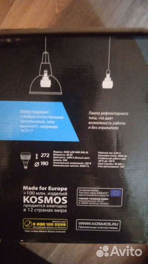 Фонарь (прожектор)