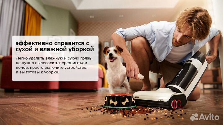 Моющий пылесос Roborock Dyad Pro