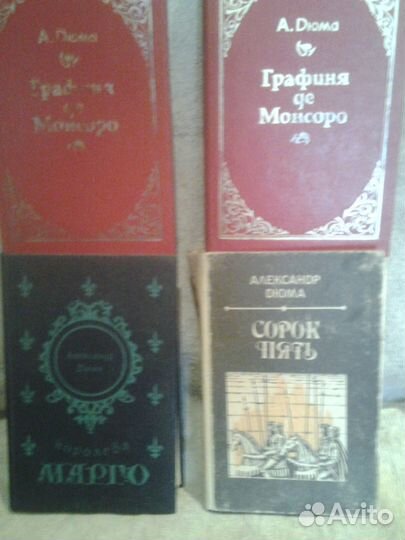 Домашняя библиотека № 3