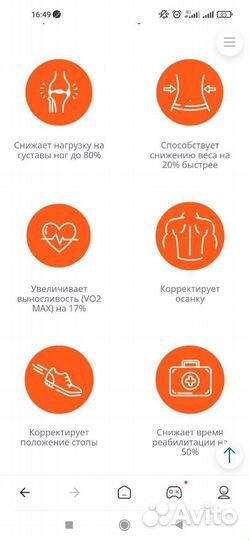 Ботинки для фитнеса Кенгу Джампс Kangoo Jumps PRO7