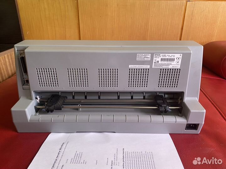 Принтер матричный Epson LQ 690