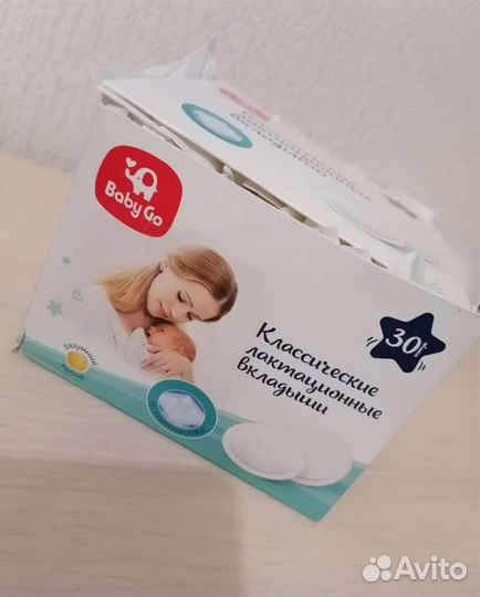 Пакеты для молока и Вкладыши для груди