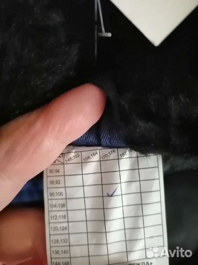 Спецодежда. Фуфайка 46-48 р