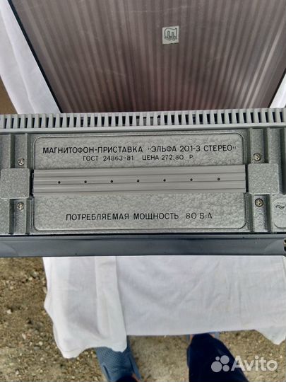 Катушечный магнитофон-приставка elfa 201-3 stereo