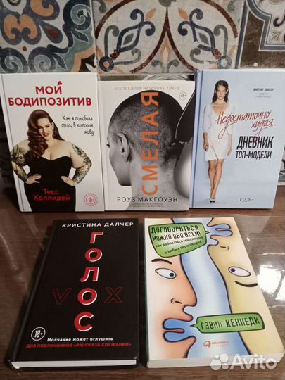 Современные новые книги